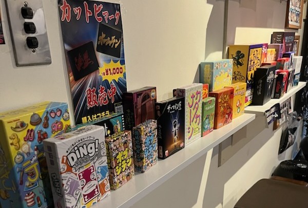 ボードゲーム棚2