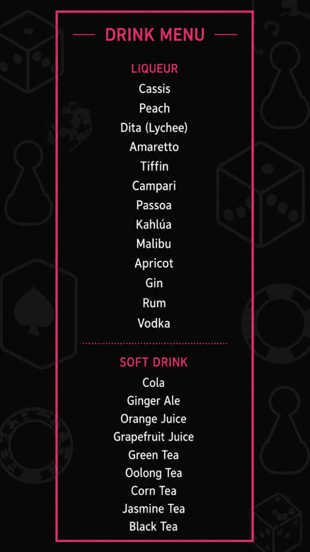 Drink Menu 2