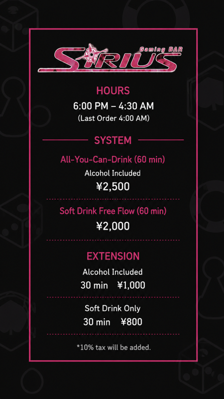 System Menu