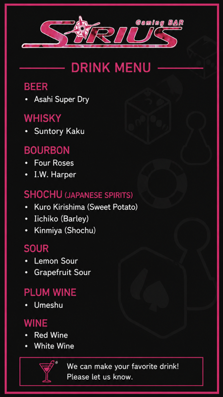 Drink Menu 1