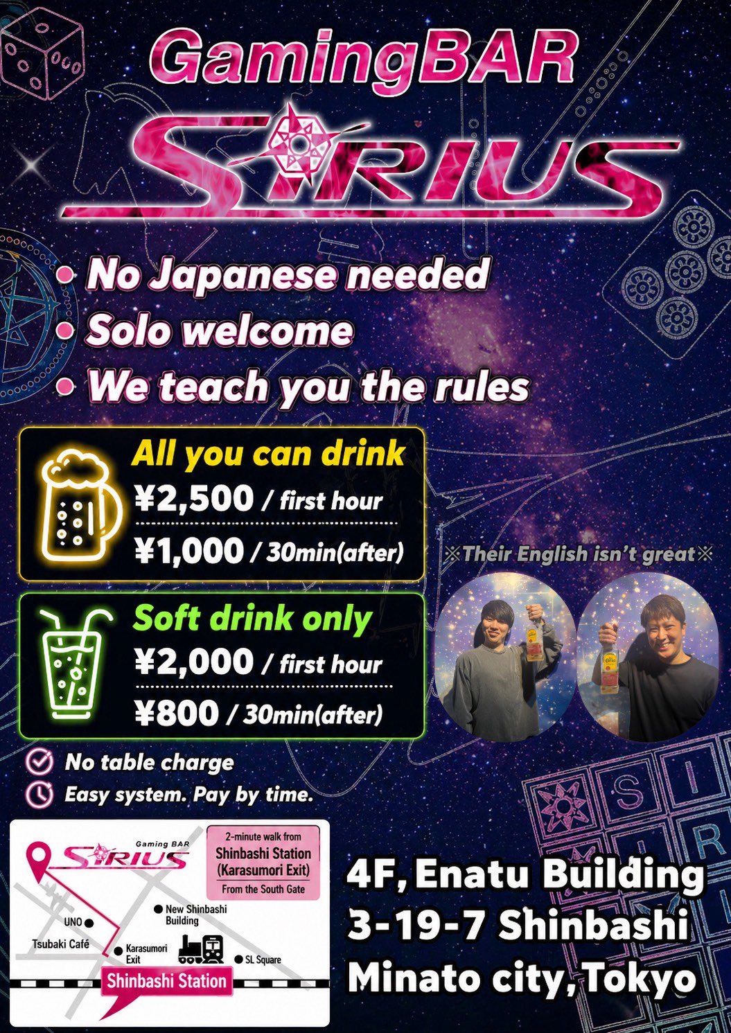 Gaming BAR Sirius